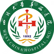 成都刘晓雪医生怎么样-华西医院整形外科/烧伤科-简介资料