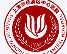 杨浦区中心医院隆鼻多少钱？2026全新价格解析！隆鼻1万6起