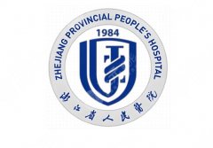 浙江省人民医院做鼻子多少钱？花费原来这么透明！过来人分享亲身经历