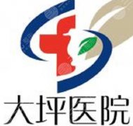 重庆大坪医院整形科做鼻子怎么样？效果图展示！含2026价格点评