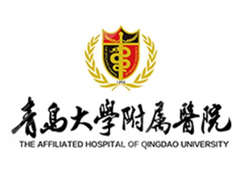 青医附院医
