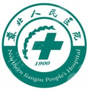 苏北医院植发多少钱？9980元左右起|真实收费公开