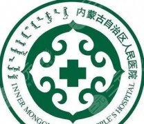 呼市割双眼皮的正规医院推荐|人民医院、第一医院、亚太医疗等排名靠前！