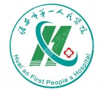 淮安第一人民医院种植牙怎么样？种牙案例展示！真实口碑点评