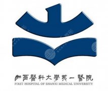 山西医科大学第一医院隆鼻多少钱？假体隆鼻2万2起、脂肪隆鼻1万3