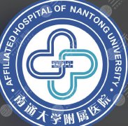 南通附属医院割双眼皮多少钱？埋线双眼皮8k左右起！含价格解析