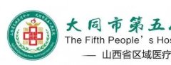 大同五医院整形科哪个医生好点？睢瑞和、李刚技术口碑好！