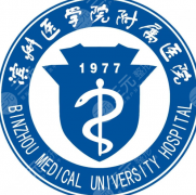 滨医附院牙齿矫正价格多少？低至8k起，性价比直接拉满