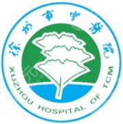 徐州中医院光子嫩肤多少钱？7k起、公立三甲技术稳定！