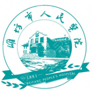 潍坊人民医院种牙收费标准|单颗/半口/全口种植的收费来啦