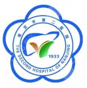 南京第二医院正颌手术价格是多少？4w起、核心项目及优势曝光！