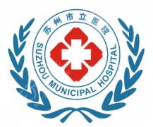 苏州市立医院做鼻子多少钱？隆鼻1.1w起|鼻综合2w起、优势一览！
