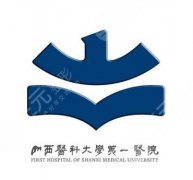 山西医科大学第一医院整形科双眼皮手术怎么样？技术稳/口碑好！