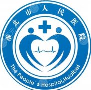 淮北人民医院种牙费用贵不贵？参考价：8973元起！