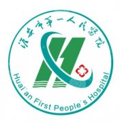 淮安第一人民医院假体隆胸多少钱？当地参考价：82645元左右