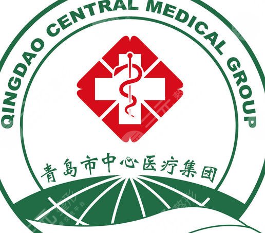 青岛市中心医院