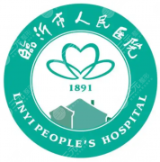 临沂人民医院美容科瘦脸多少钱｜正规医院收费参考、适合人群和避坑重点整理