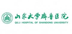 齐鲁医院整形科怎么样？双眼皮、鼻部、修复类项目看点全整理