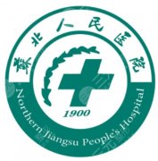 苏北医院割双眼皮价格一览：埋线、切开和修复预算参考