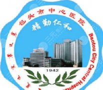 包头中心医院点阵激光多少钱一回？痘坑、毛孔、细纹改善预算参考