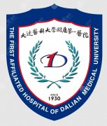 大连医大一院吸脂怎么样？公立整形科实力和面诊注意点分析