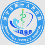 济宁第一人民医院整形美容科怎么样？本地人关注的项目、医生和口碑都在这