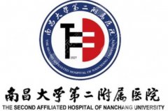 南昌大学第二附属医院抽脂怎么样｜不同部位塑形价格和方案分析