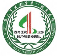 重庆西南医院美容整形科和华美哪个更好？综合实力这里解析