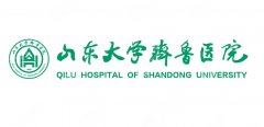 齐鲁医院整形科哪个医生好？从技术方向到口碑评价一次看明白