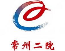 常州第二人民医院整形外科私密整形怎么样？项目类型、医生选择和恢复重点解析