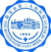淮安二院有整形科吗｜别跑错科室，公立医院医美项目这样查更清楚