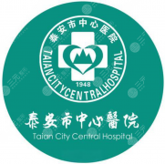 泰安中心医院牙科医生哪个好，口腔科专家选择和挂号思路整理