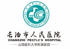 长治人民医院割双眼皮怎么样？埋线/全切都拿手_技术稳定！