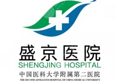 盛京医院双眼皮手术费用多少？低至8k起，性价比高~