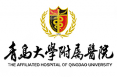 青岛大学附属医院医美科在哪里？地址、交通信息曝光｜团队实力、优势分析