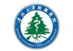 青海大学附属医院吸脂价格是多少？面部低于2w起、身体单部位低于3w起