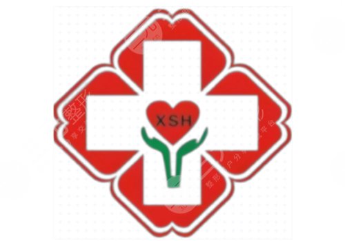 西宁第二人民医院脂肪填充费用低至12000元起，附整形科信息