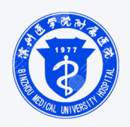 滨州医学院附属医院黄金微针价格多少？低至6k起，附人气医生解析