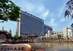 兰溪人民医院整形科怎么样？医生信息+面诊小技巧