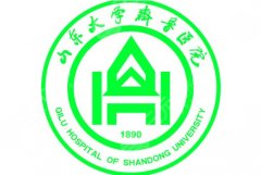 齐鲁医院抽脂价格是多少？低至1w起、核心项目及优势公开！