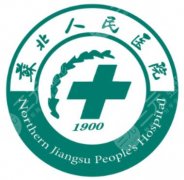苏北人民医院牙科医院医生名单！邱建平、杭东跃、孔锐等个个都是实力派精英