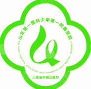 千佛山医院有整形科吗？当然有，带你了解真实水平