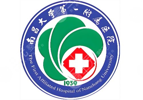 南昌哪里做鼻子假体隆鼻好？一附院、二附院、省人民医院等推荐