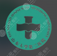 齐鲁二院正畸科怎么样？公立三甲技术如何？价格与效果值得选吗？