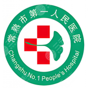 常熟一院双眼皮多少钱？低至8k起，附医生推荐+注意事项全攻略