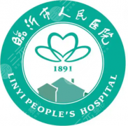 临沂人民医院打玻尿酸价格多少？低至3k起，性价比高