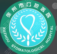 徐州市口腔医院种植牙价格多少？低至1w起，人气医生可选~