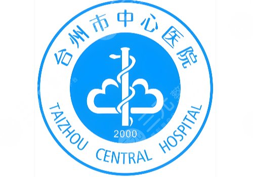台州中心医院做双眼皮好吗？附整形科详情介绍、真人案例