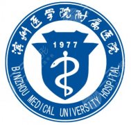 滨医附院正畸多少钱？8k起、刘凤真/张荣和/田绪标等医生技术稳！