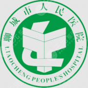 聊城人民医院口腔科挂号流程怎么走？预约、取号、分诊步骤整理好了